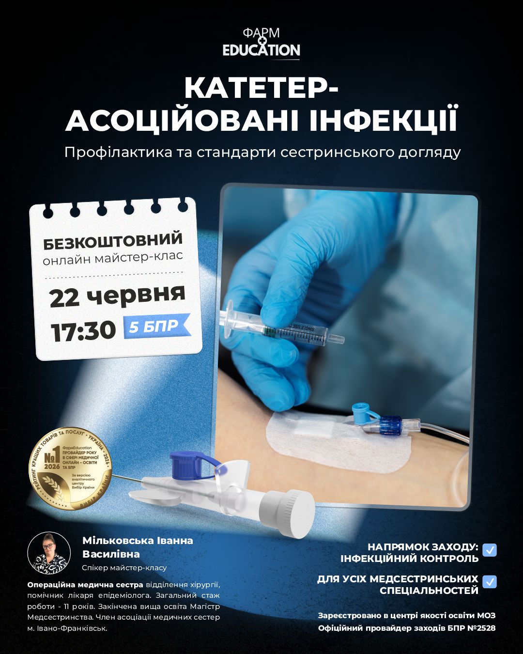 22 мільковська